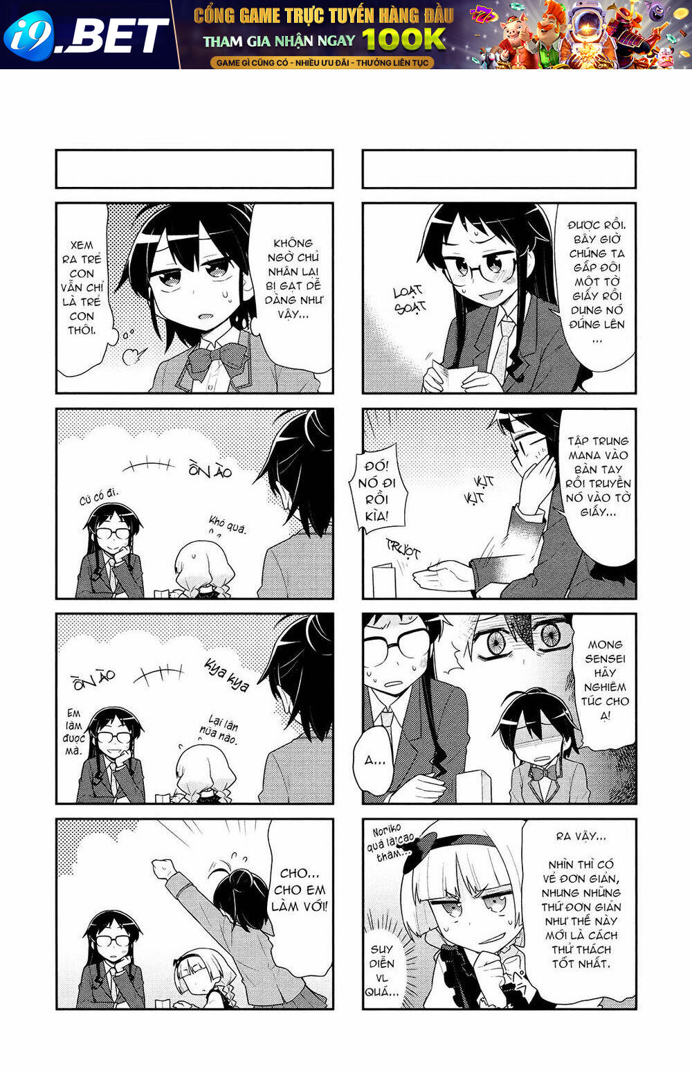Majyo To Houki To Kurobuchi Megane Chương 31 Ảnh 5