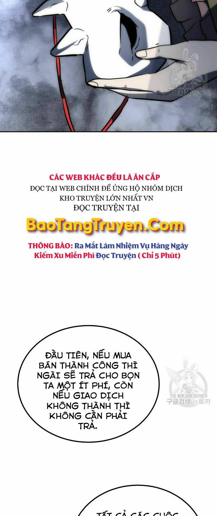 Thiếu Niên Phương Sĩ Chương 41 Ảnh 47