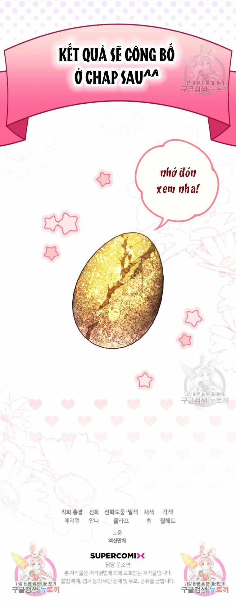 Bỗng Nhiên Tôi Trở Thành Quạ Đen!! Chương 104.2 Ảnh 47