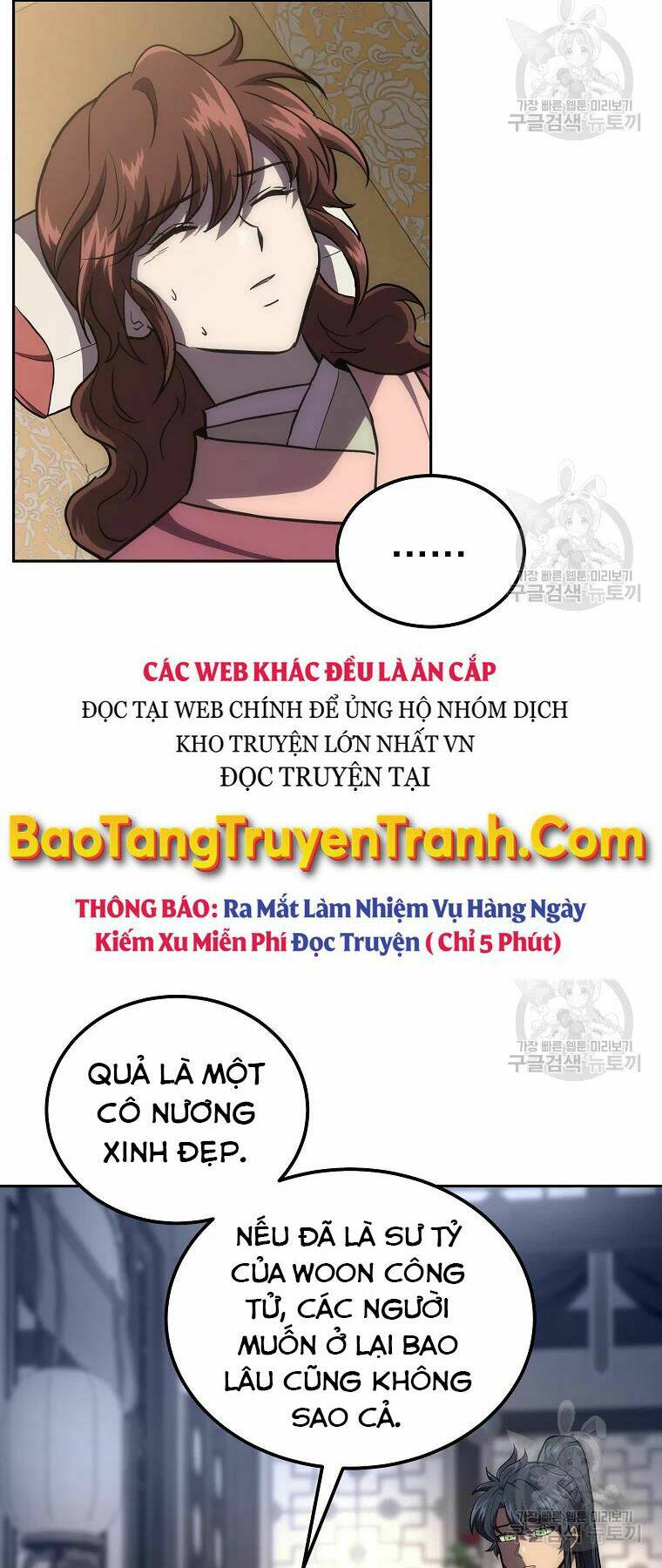Thiếu Niên Phương Sĩ Chương 39 Ảnh 68