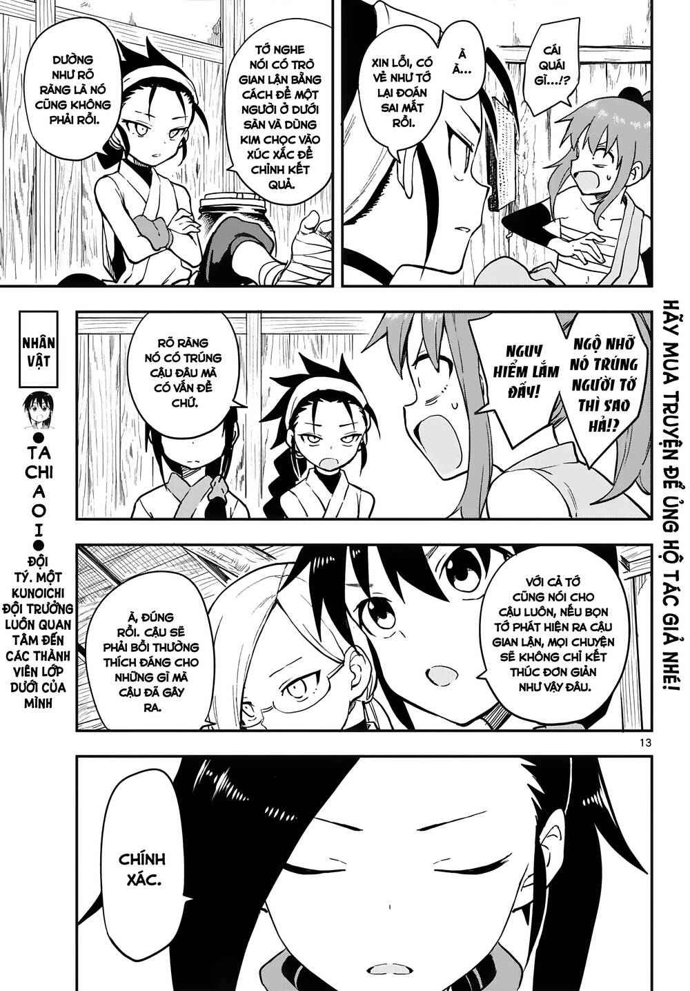 Kunoichi Tsubaki No Mune No Uchi Chương 50 Ảnh 16