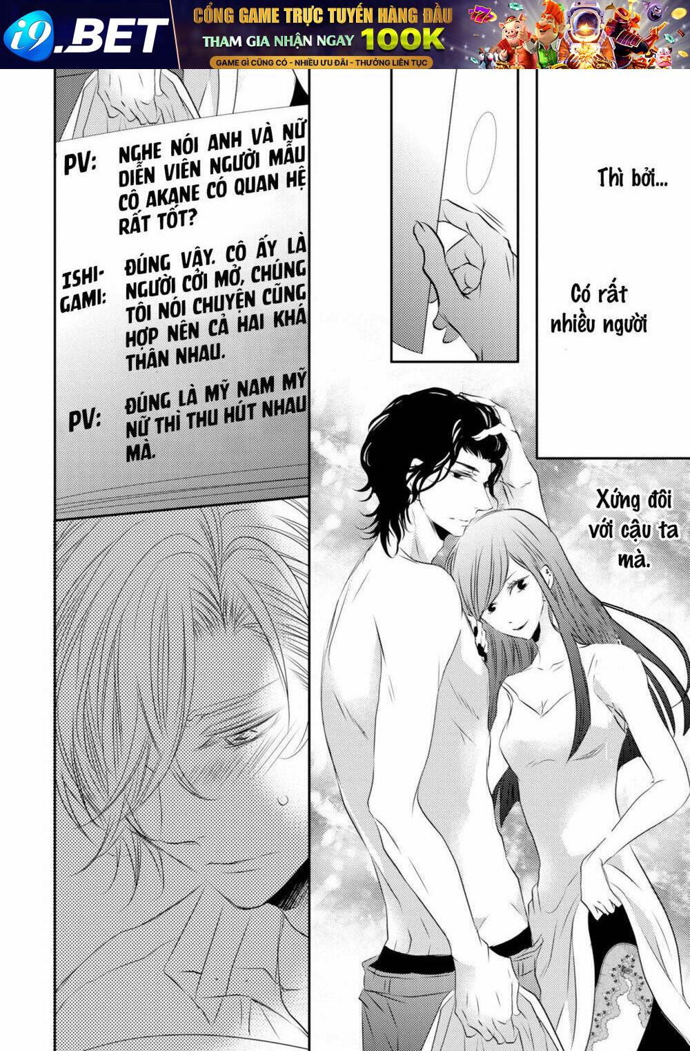 1k No Ou-Sama Chương 3 Ảnh 16