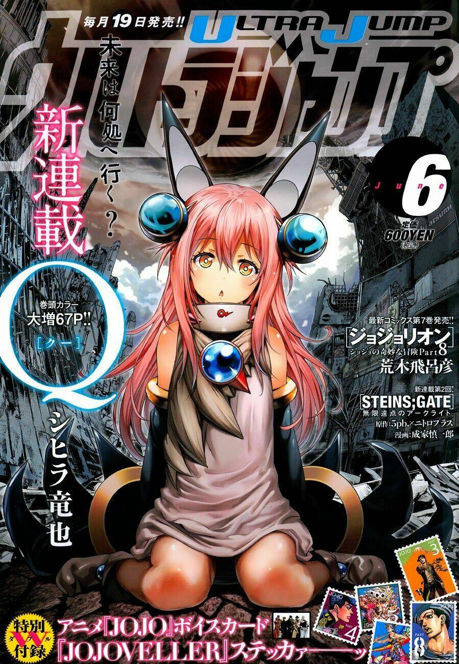 Q (Shihira Tatsuya) Chương 1 Ảnh 3