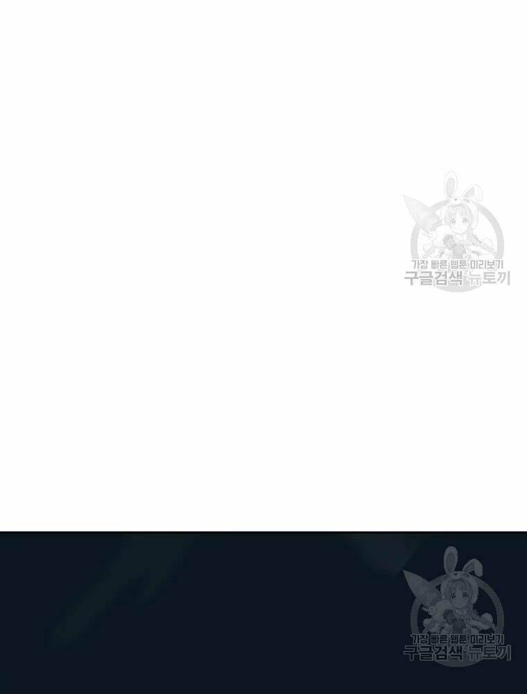 Thiếu Niên Phương Sĩ Chương 36 Ảnh 22