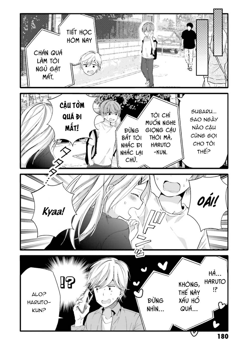 Uchi No Hentai Maid Ni Osowareteru Chương 79 Ảnh 5