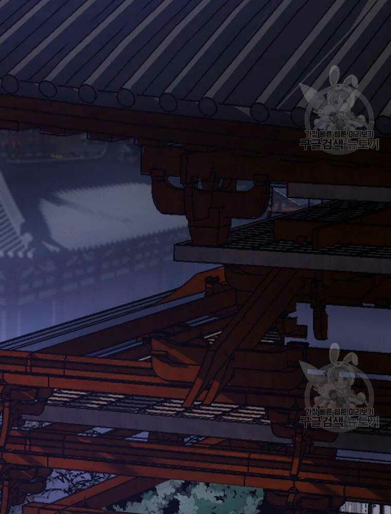 Thiếu Niên Phương Sĩ Chương 40 Ảnh 78