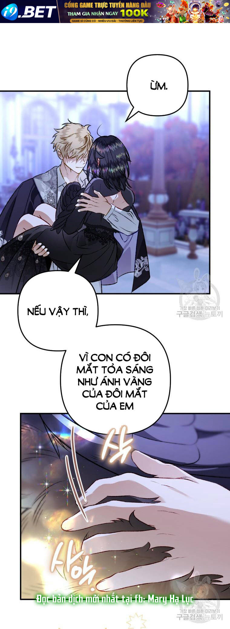 Bỗng Nhiên Tôi Trở Thành Quạ Đen!! Chương 105.2 Ảnh 2