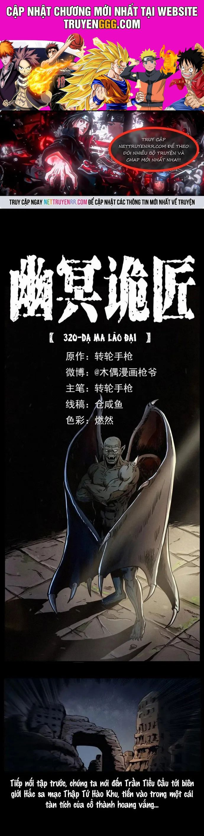 U Minh Ngụy Tượng Chương 320 Ảnh 2