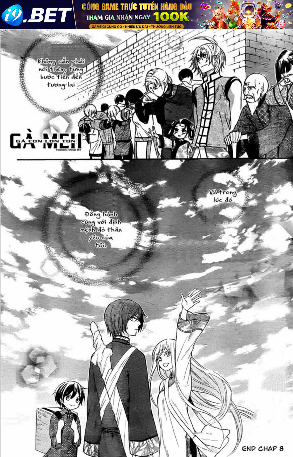 Strange Dragon Chương 9 Ảnh 17