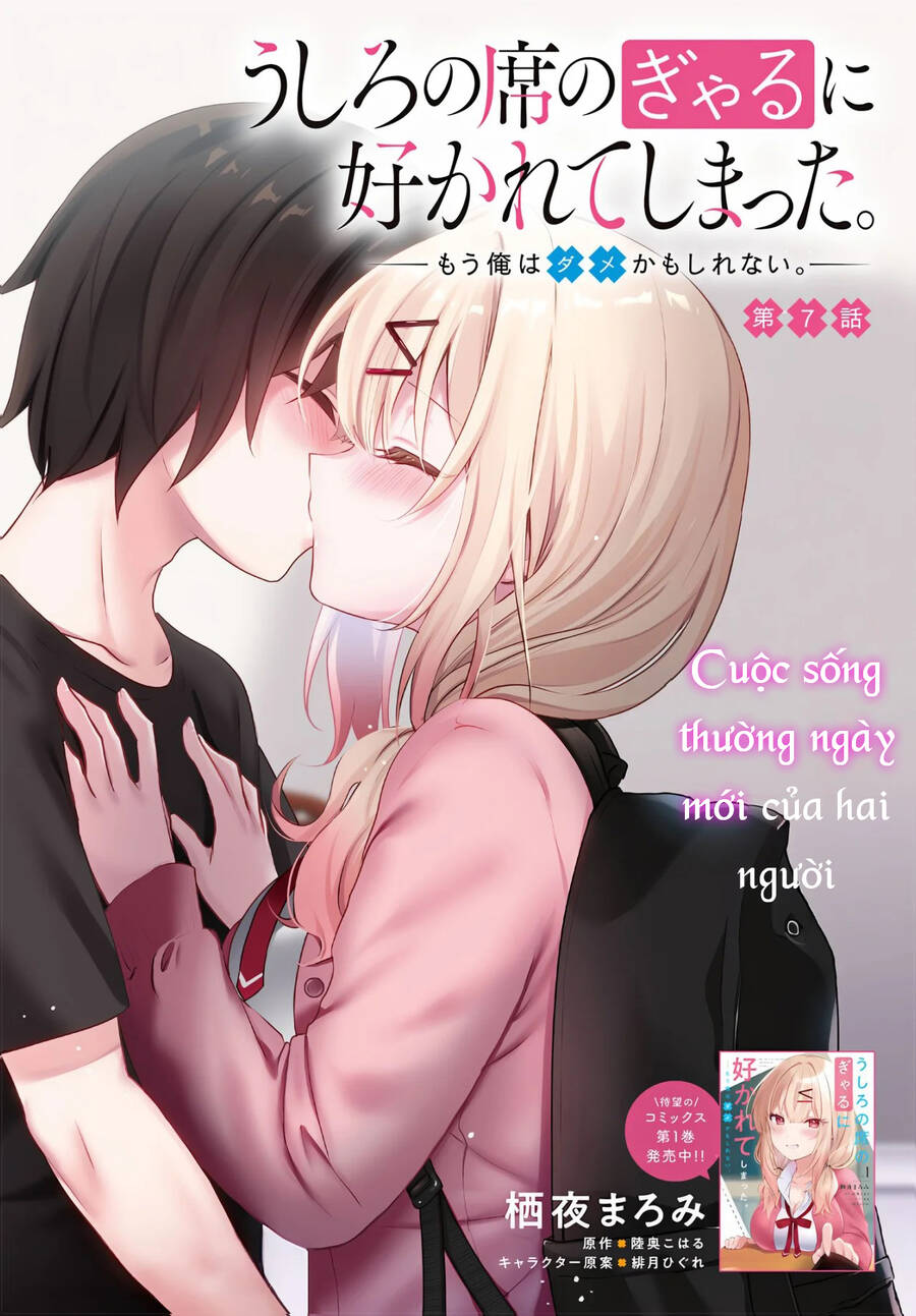 Ushiro No Seki No Gyaru Ni Sukarete Shimatta Chương 7 Ảnh 4