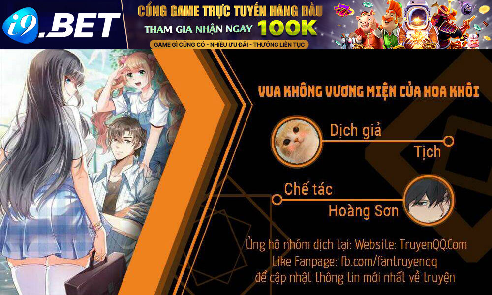 Vua Không Vương Miện Của Hoa Khôi Chương 4 Ảnh 106