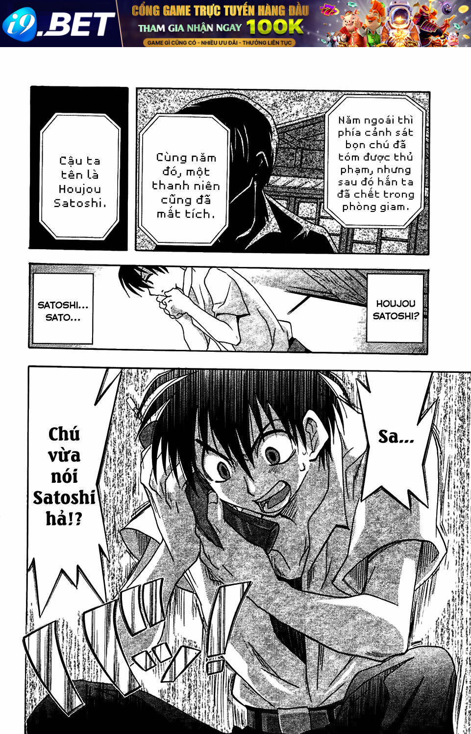 Higurashi No Naku Koro Ni - Onikakushi Hen Chương 3 Ảnh 44