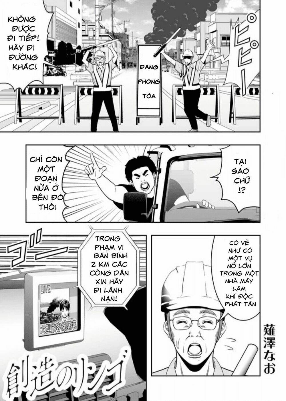 Souzou No Ringo Chương 4 Ảnh 5