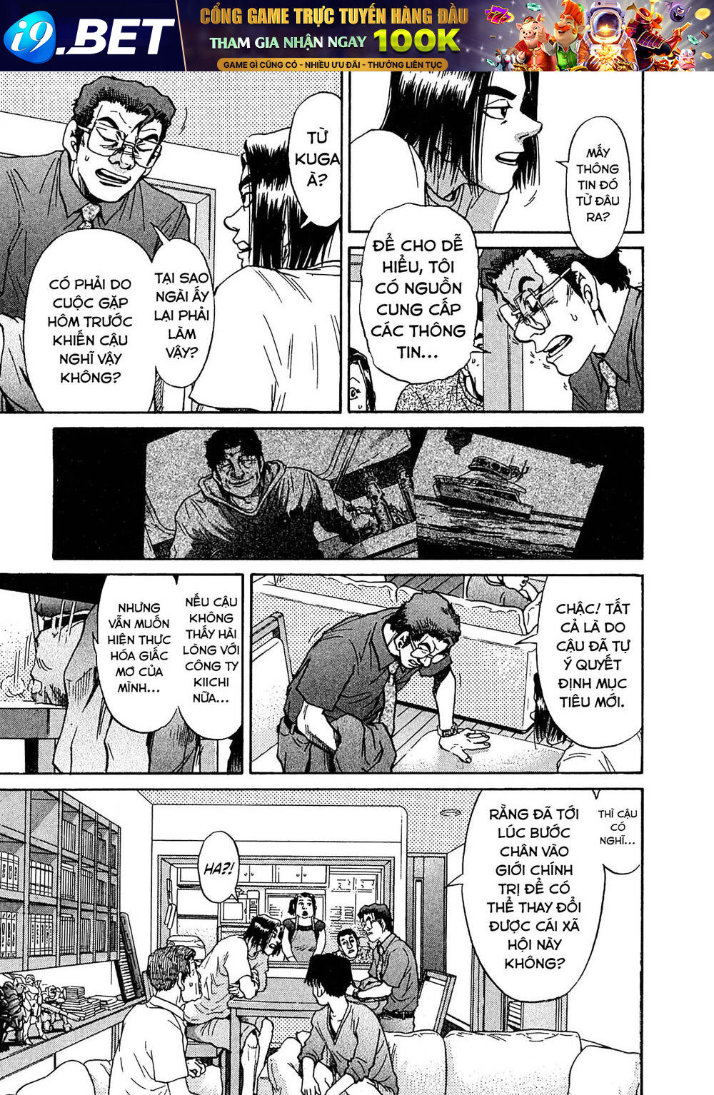 Kiichi!! Vs Chương 28 Ảnh 11