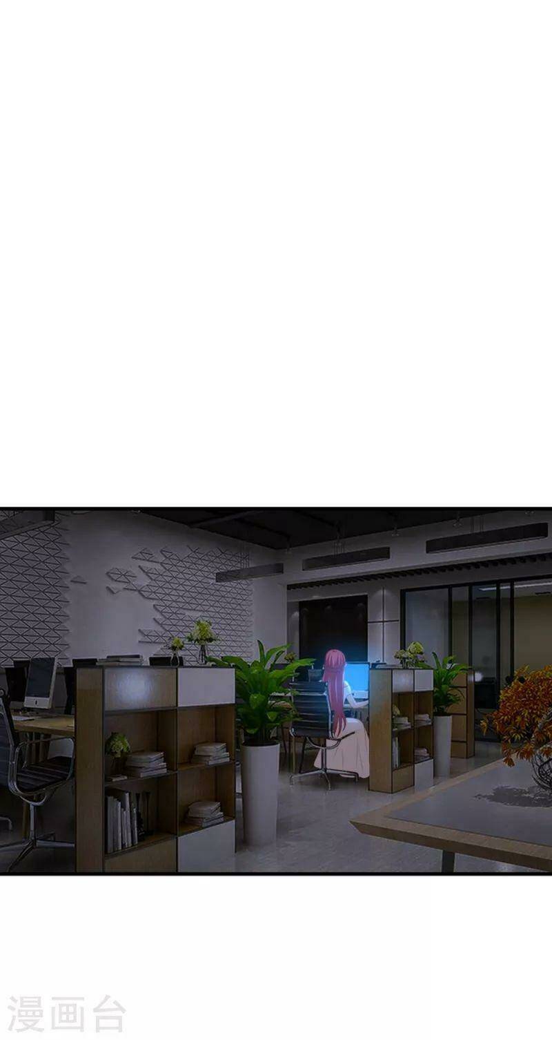 Nghìn Lẻ Một Đêm Với Tổng Tài Chương 45 Ảnh 5