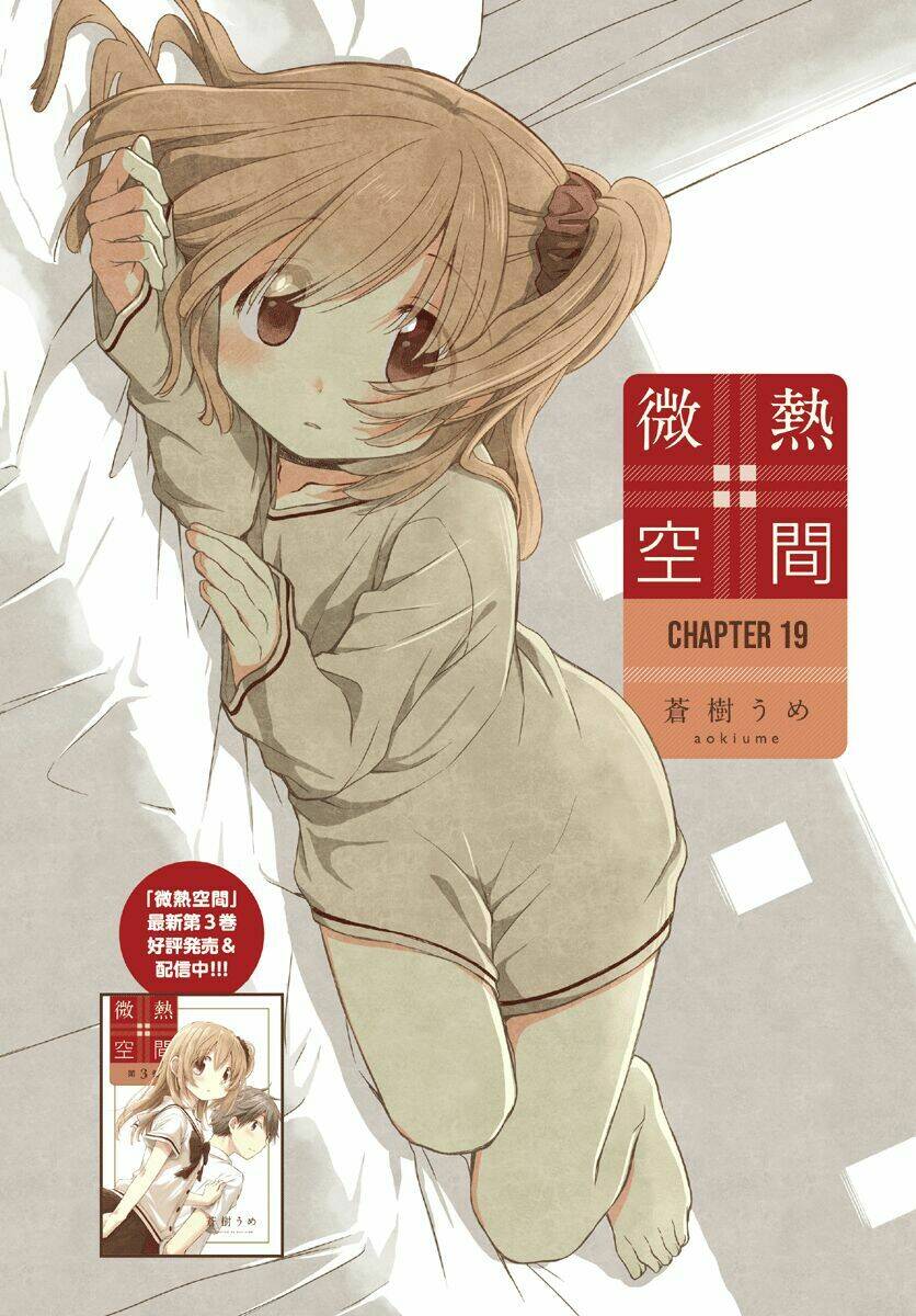 Binetsu Kuukan Chương 19 Ảnh 3