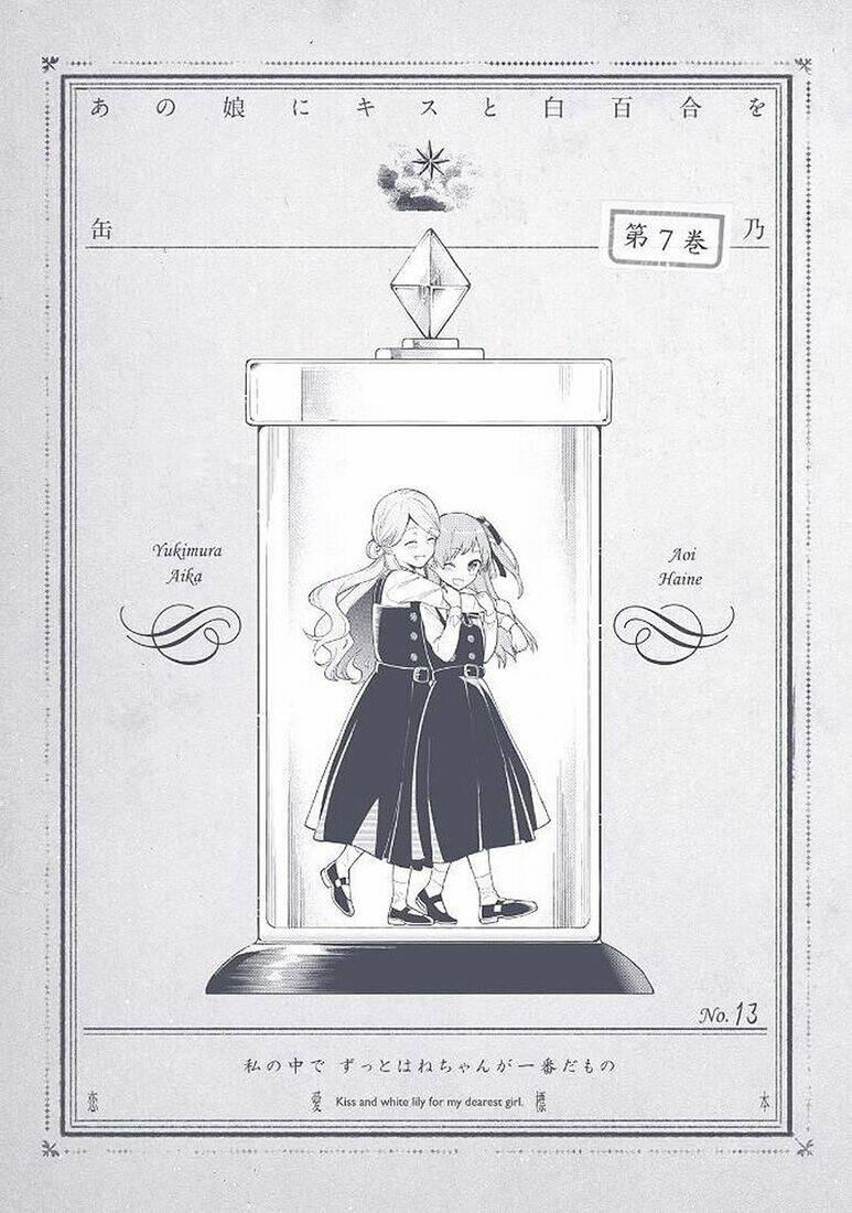 A Kiss And A White Lily Chương 35.1 Ảnh 4
