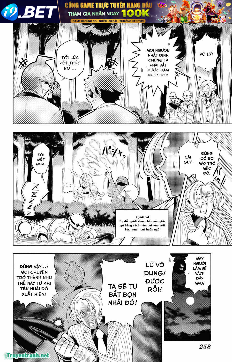 Samon-Kun Wa Summoner Chương 31 Ảnh 5
