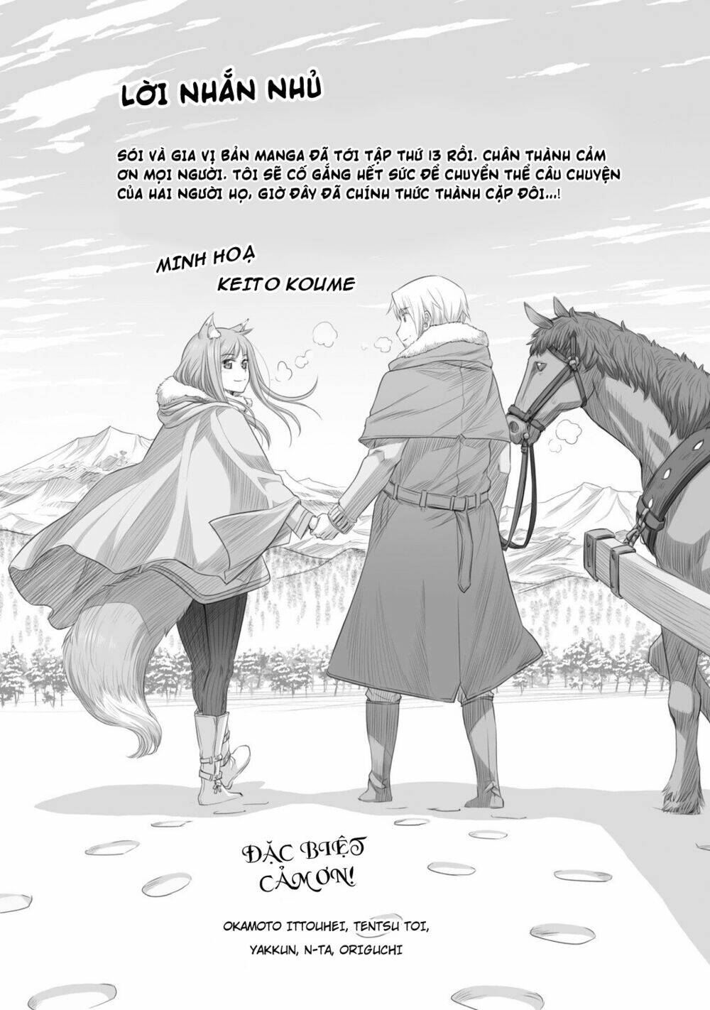 Ookami To Koushinryou Chương 80 Ảnh 35