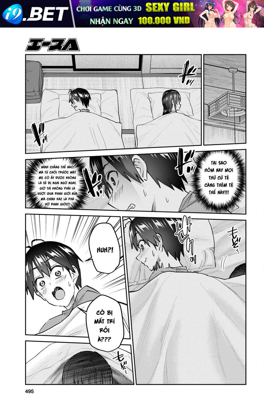 Lần Đầu Với Gal Chương 153 Ảnh 10
