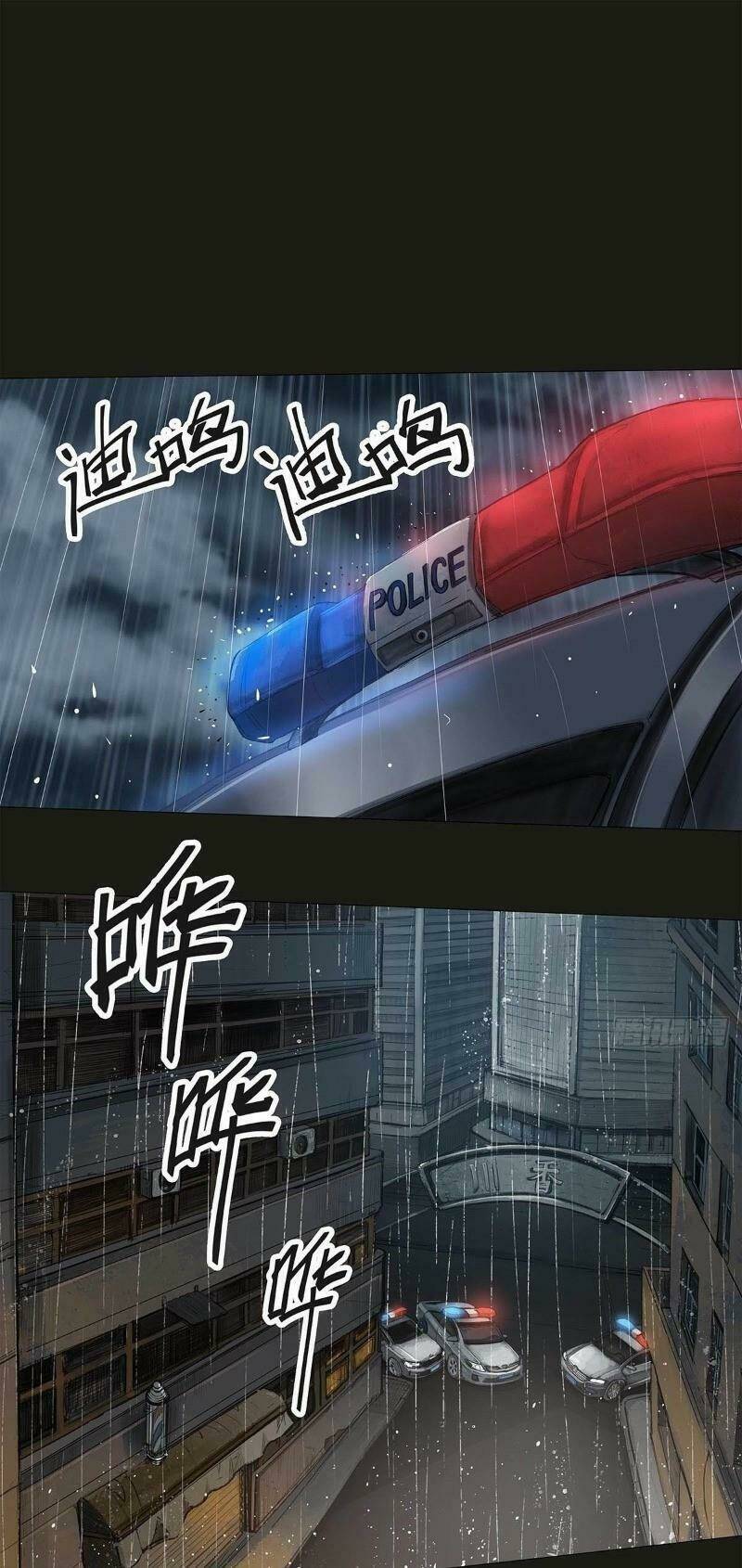 Hồng Đỉnh Chi Hạ Chương 0 Ảnh 16