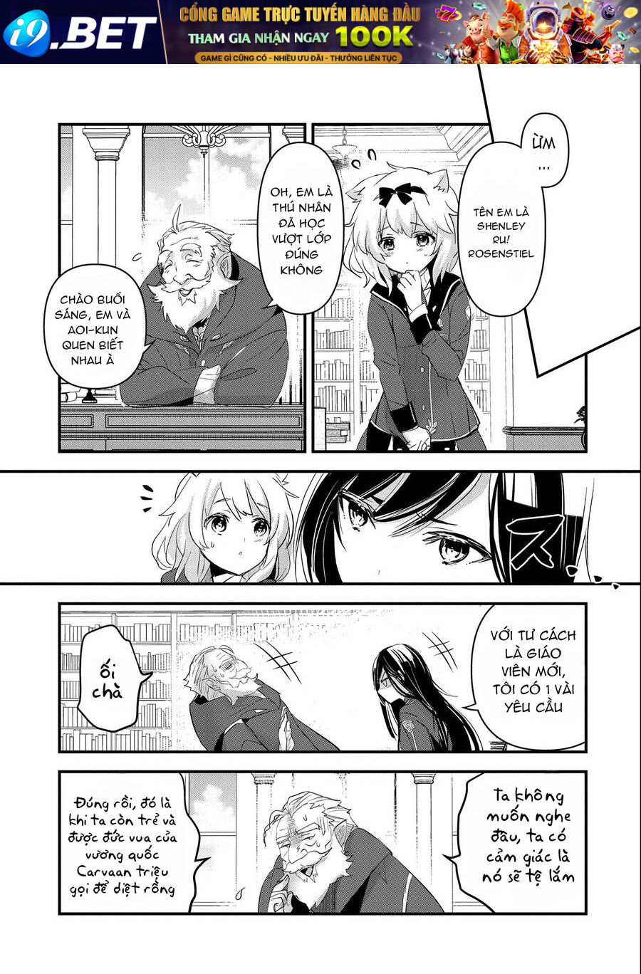 Isekai Teni Shite Kyoushi Ni Natta Ga, Majo To Osorerareteiru Ken ~Aoi-Sensei No Gakuen Funtou Nisshi~ Chương 3 Ảnh 14