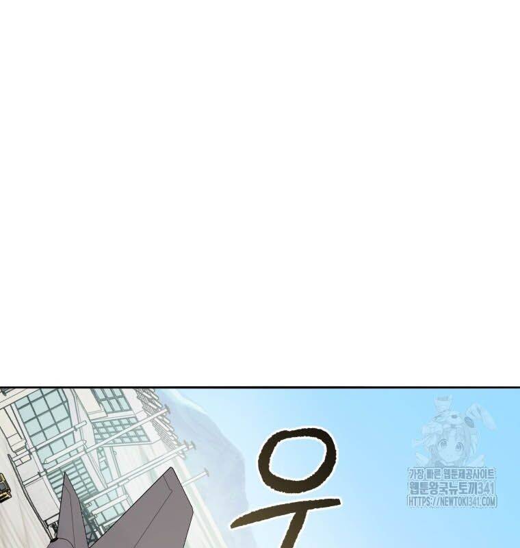 Ma Tôn Tái Thế Chương 149 Ảnh 156