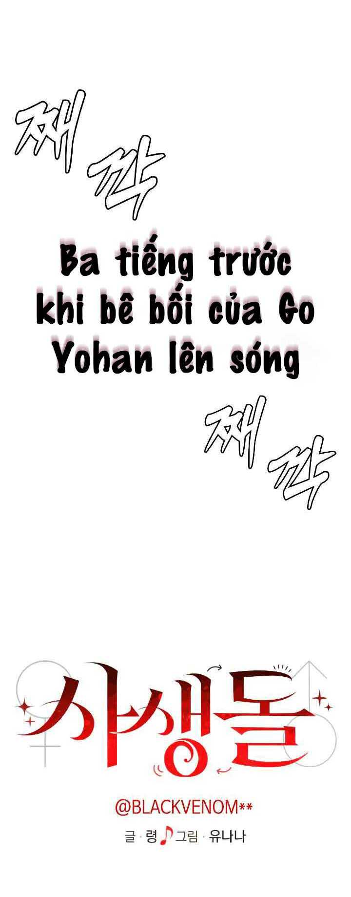 Đời Tư Idol Chương 13.1 Ảnh 41