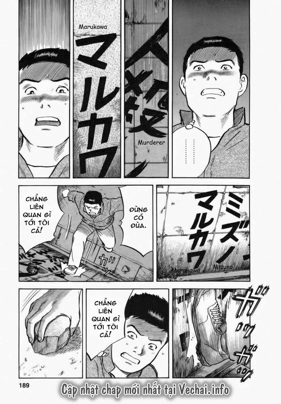 17-Sai (Kamata Youji) Chương 34 Ảnh 22