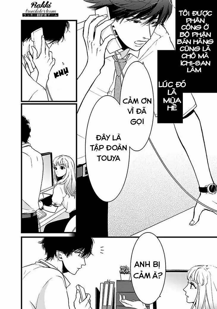 Liar (Hakamada Juri) Chương 1 Ảnh 10