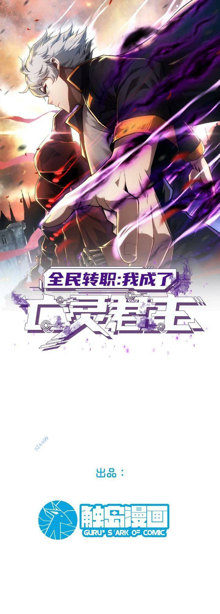 Toàn Dân Chuyển Chức: Ta Trở Thành Vong Linh Quân Chủ Chương 6 Ảnh 2