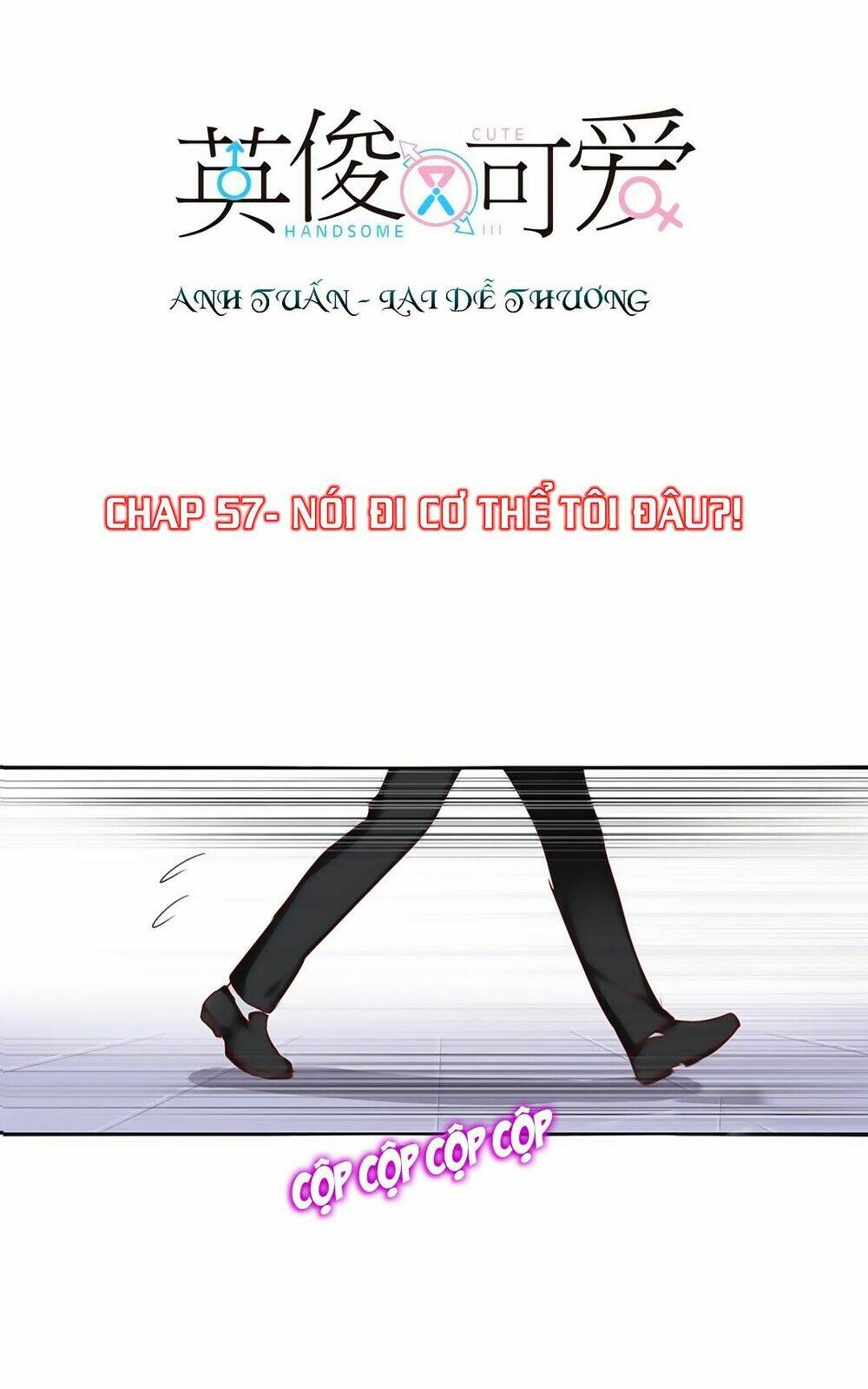 Anh Tuấn Lại Dễ Thương Chương 57 Ảnh 5
