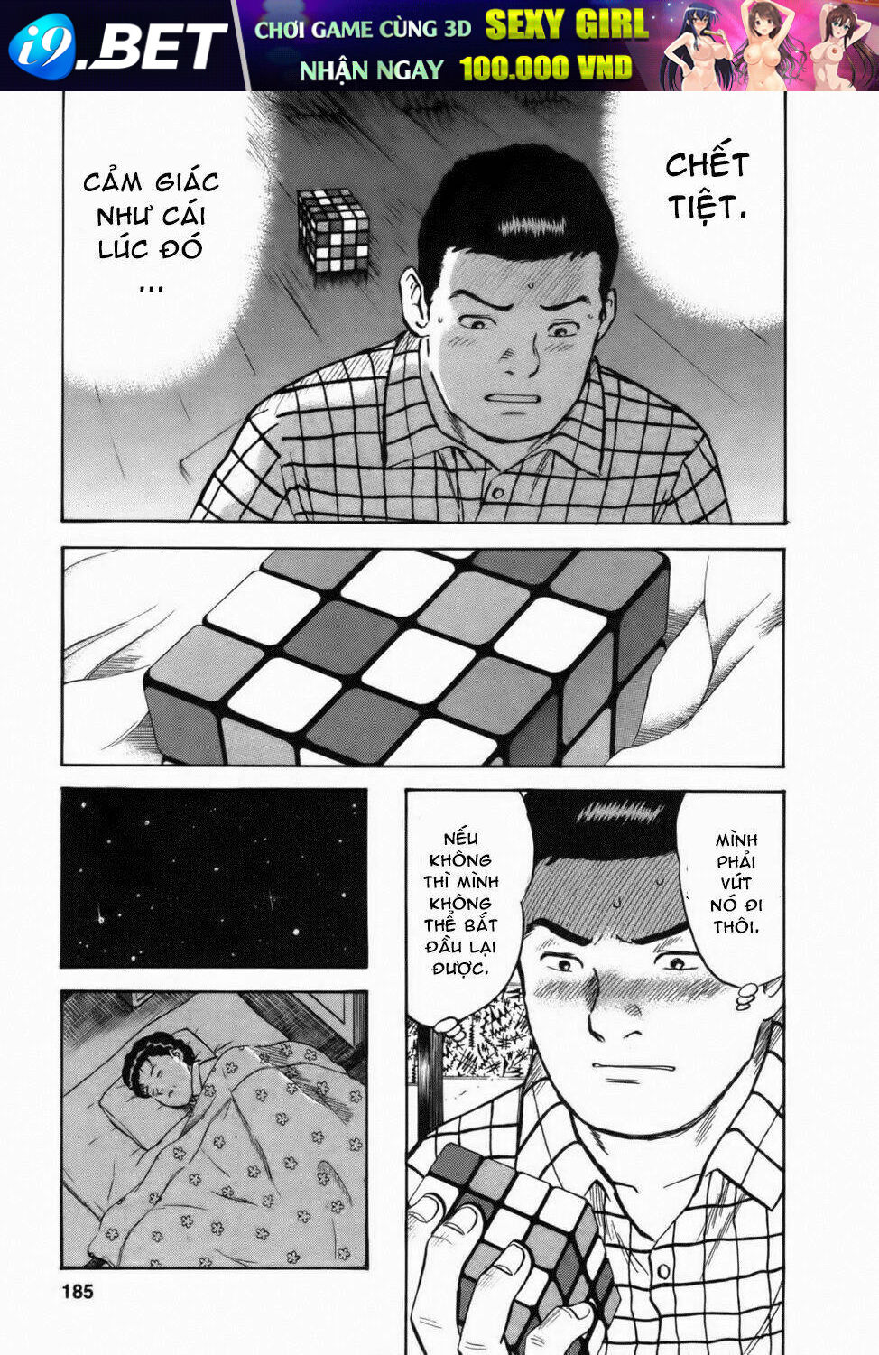 17-Sai (Kamata Youji) Chương 34 Ảnh 18