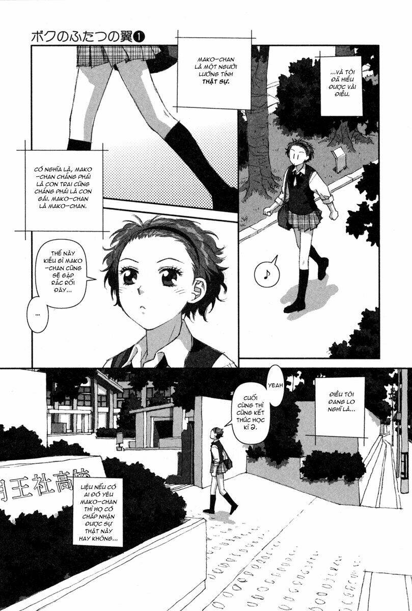 Boku No Futatsu No Tsubasa Chương 5 Ảnh 13