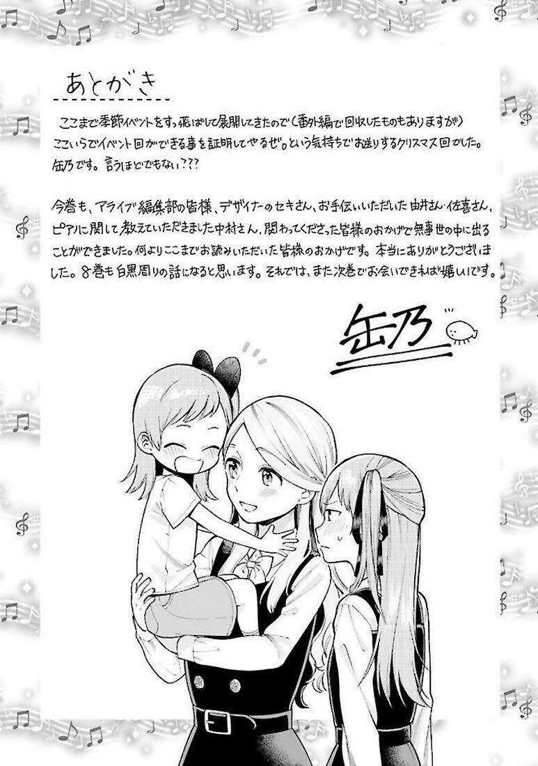 A Kiss And A White Lily Chương 35.1 Ảnh 18