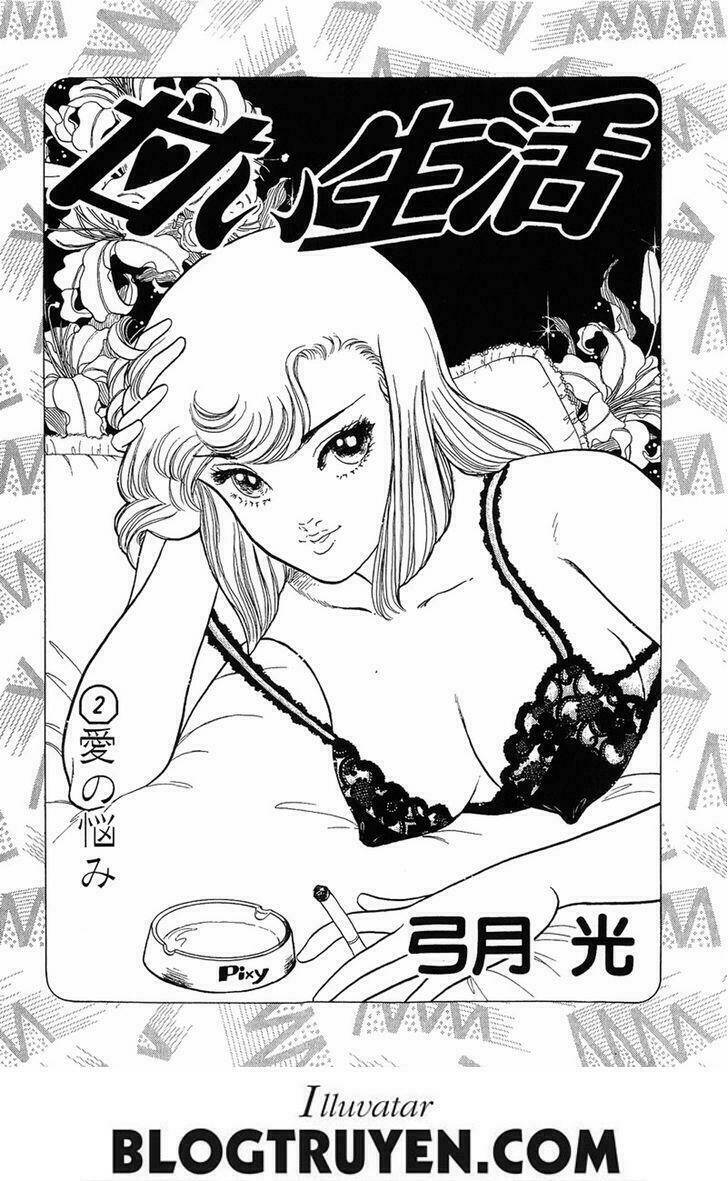 Amai Seikatsu - Cuộc Sống Tươi Đẹp Chương 9 Ảnh 5