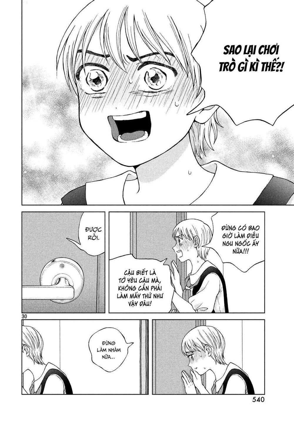 Aono-Kun Ni Sawaritai Kara Shinitai Chương 22 Ảnh 33