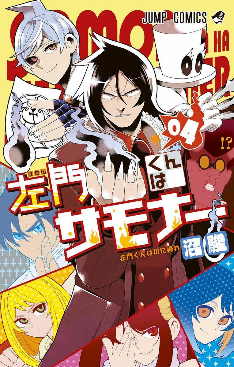 Samon-Kun Wa Summoner Chương 17 Ảnh 14