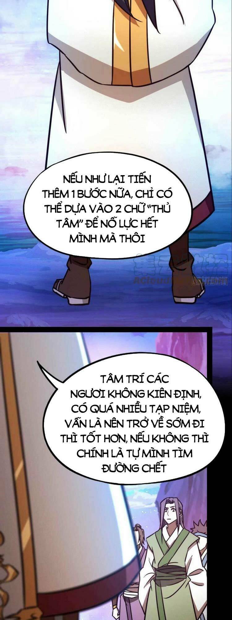Vạn Cổ Kiếm Thần Chương 186 Ảnh 25