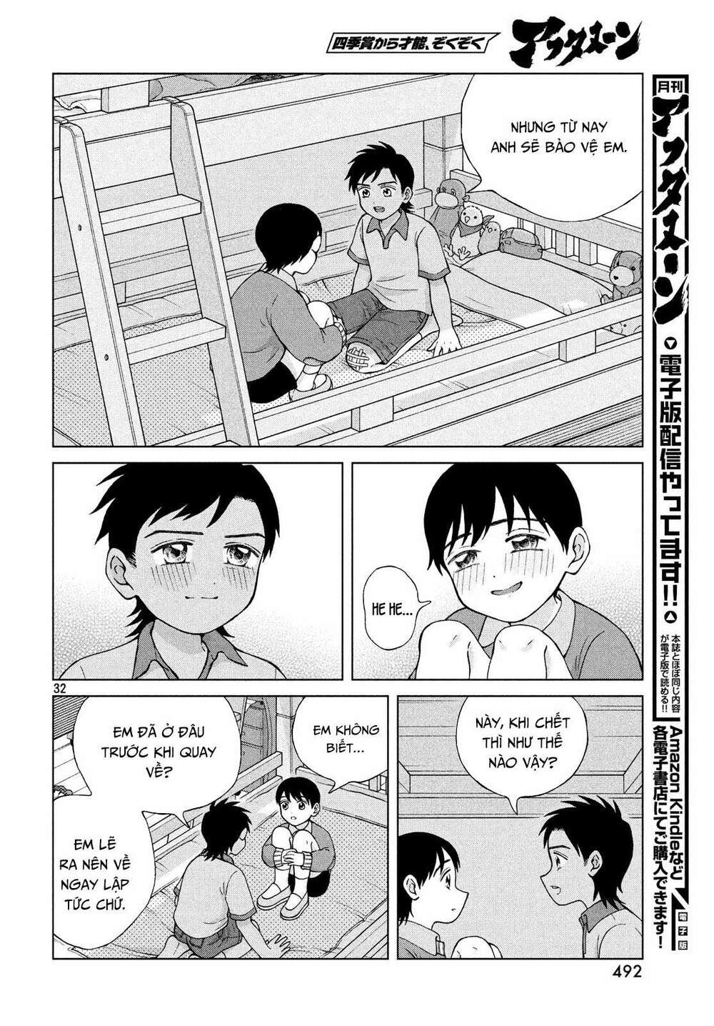 Aono-Kun Ni Sawaritai Kara Shinitai Chương 21 Ảnh 35