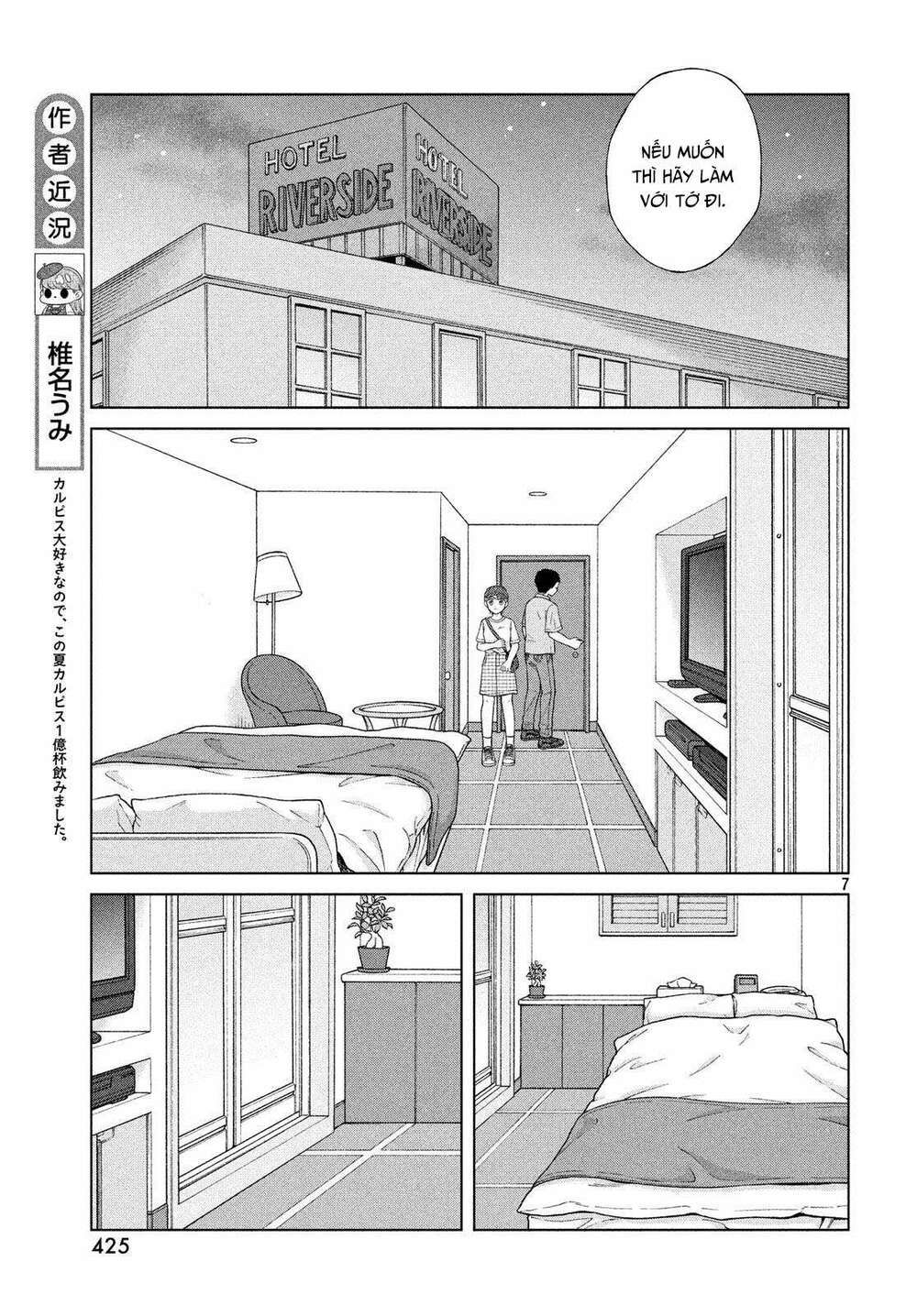 Aono-Kun Ni Sawaritai Kara Shinitai Chương 20 Ảnh 10