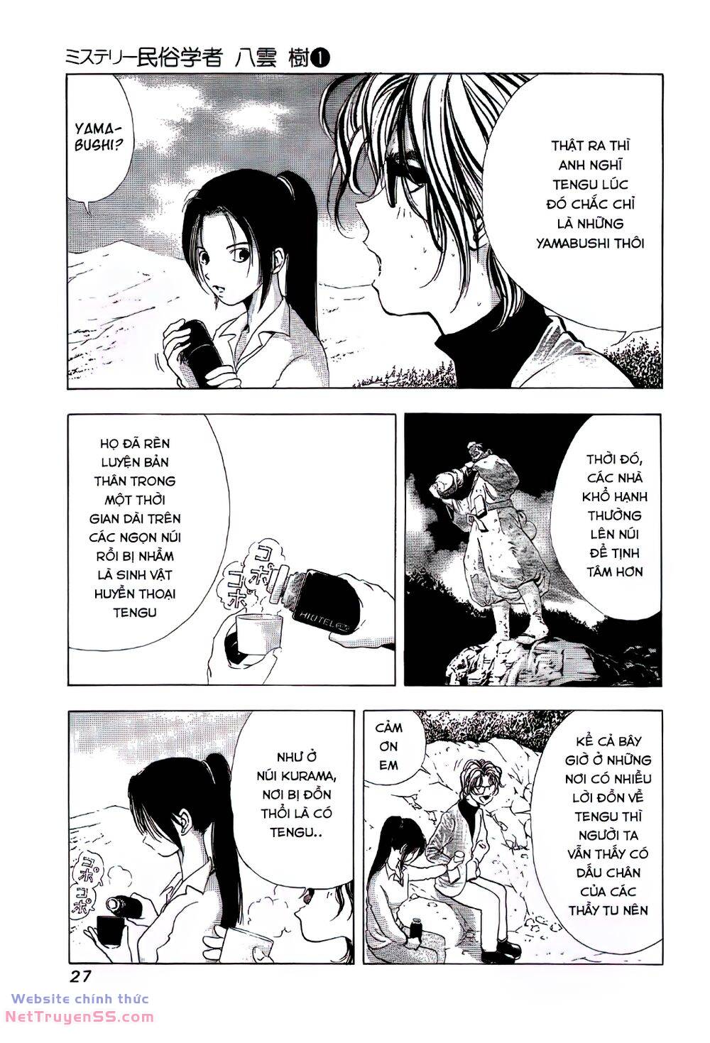 Thám Tử Yakumo Itsuki Chương 1 Ảnh 30