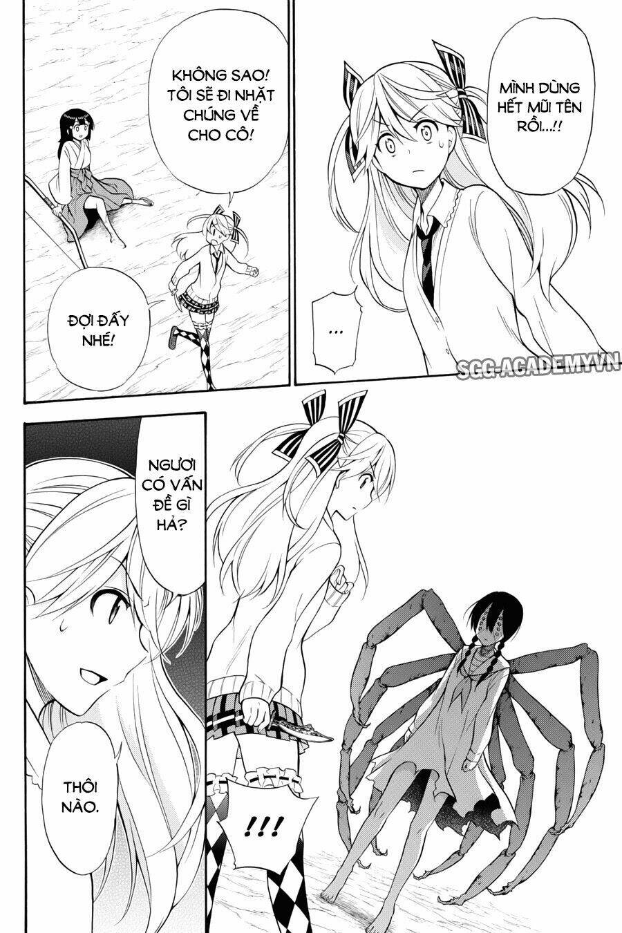 Kyou No Cerberus Chương 53 Ảnh 24