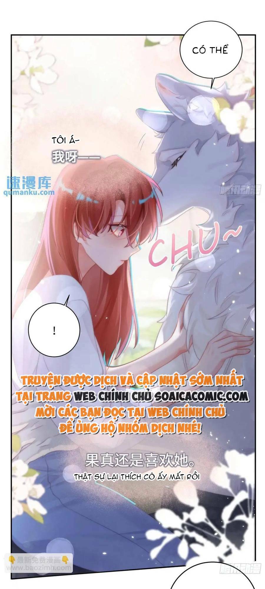 Bạn Trai Hóa Thú Của Tôi Chương 27 Ảnh 2