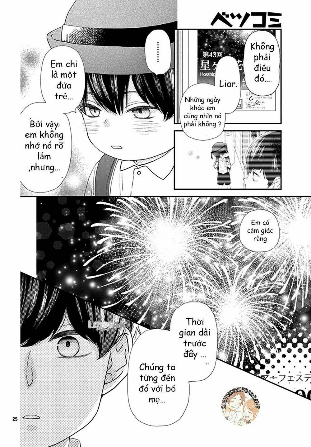 Yuzuki-San Chi No Yon Kyoudai Chương 1.1 Ảnh 27