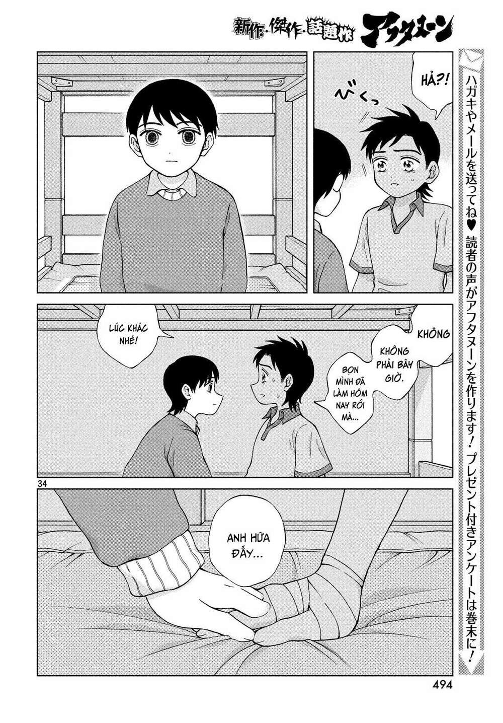 Aono-Kun Ni Sawaritai Kara Shinitai Chương 21 Ảnh 37