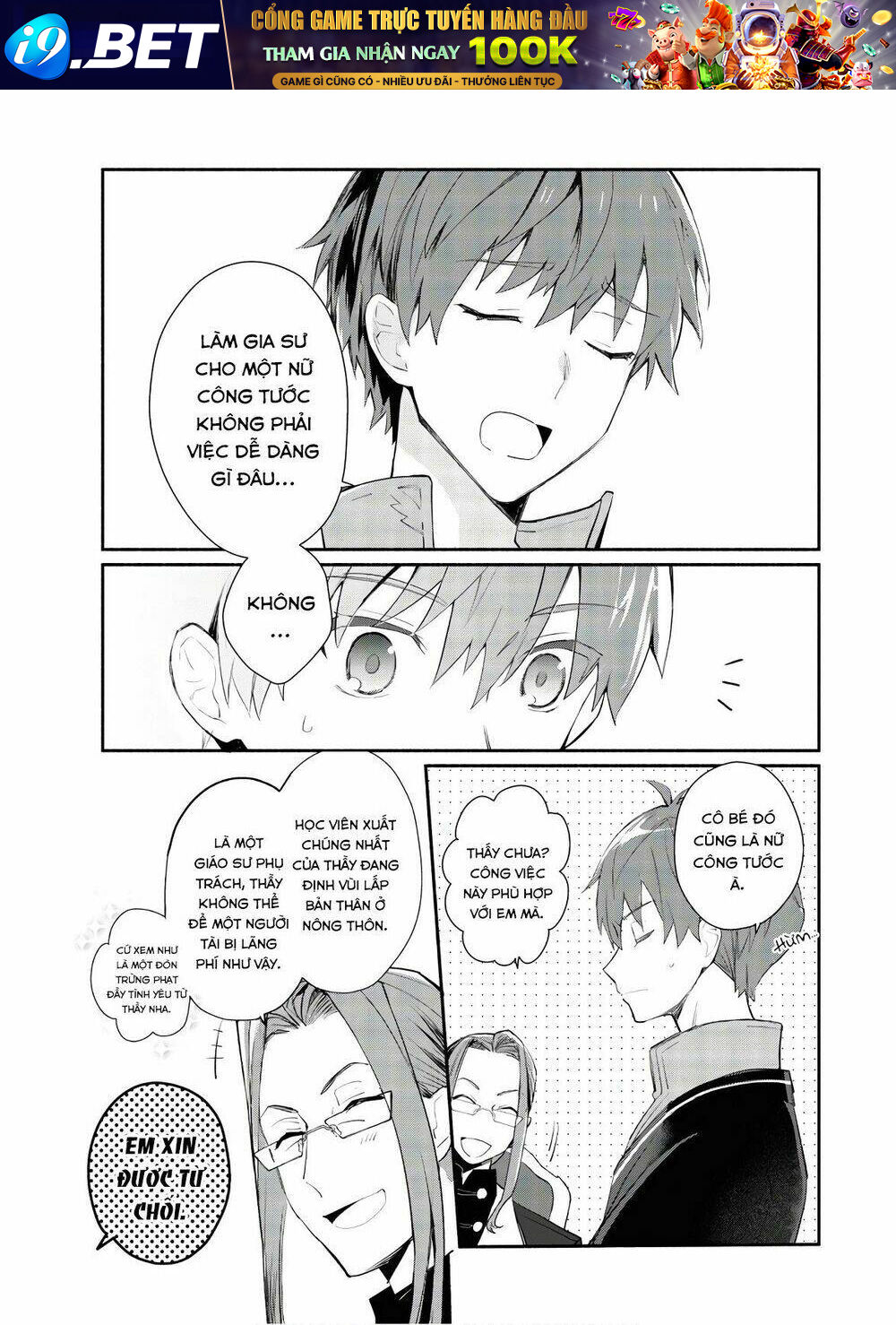 Koujo Denka No Kateikyoushi Chương 1 Ảnh 13