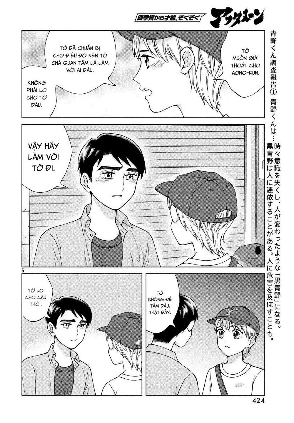 Aono-Kun Ni Sawaritai Kara Shinitai Chương 20 Ảnh 9