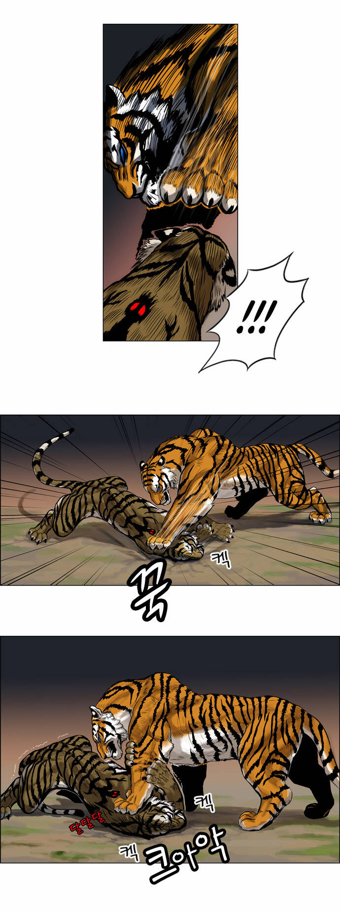 Tiger Brother Chương 2 Ảnh 26