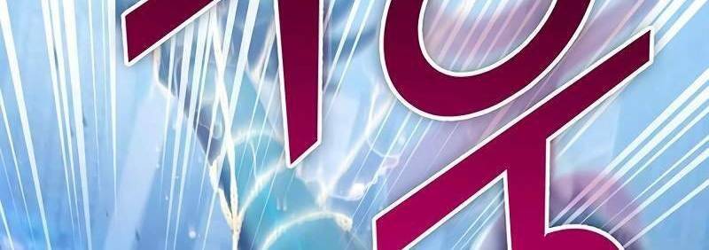 Những Ranker Cấp S Mà Tôi Nuôi Dưỡng Chương 146 Ảnh 264
